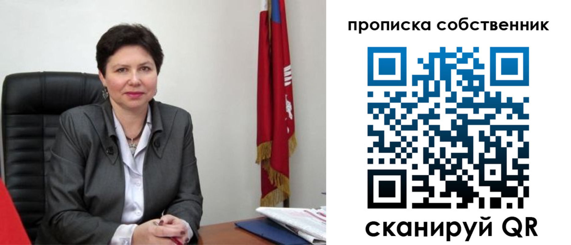 временная регистрация поиск в Боброве