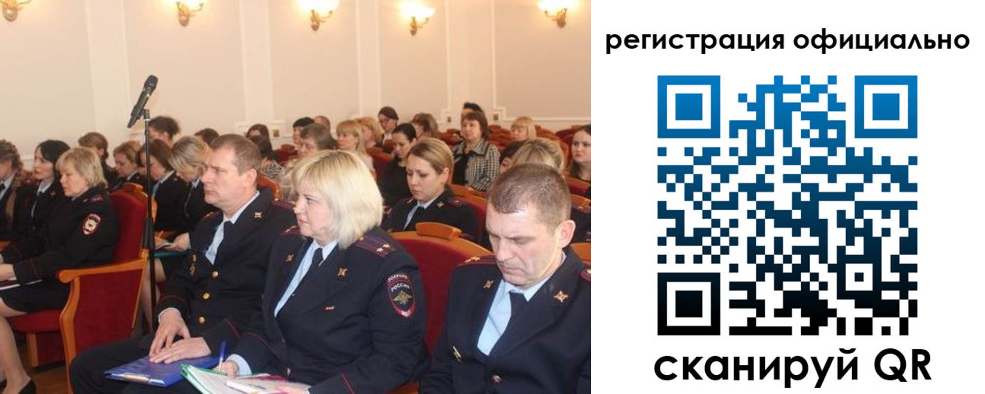 временная регистрация купить в Боброве
